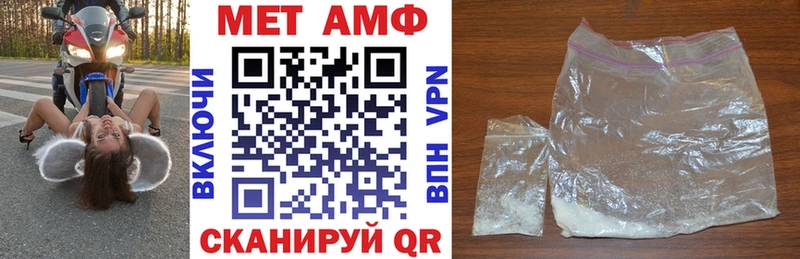 АМФ 98%  Джанкой 