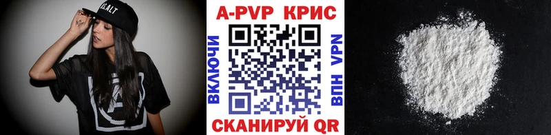 Alpha PVP VHQ  Джанкой 