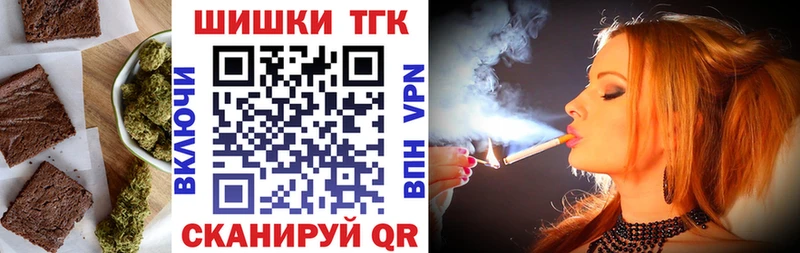 Печенье с ТГК марихуана  продажа наркотиков  Джанкой 