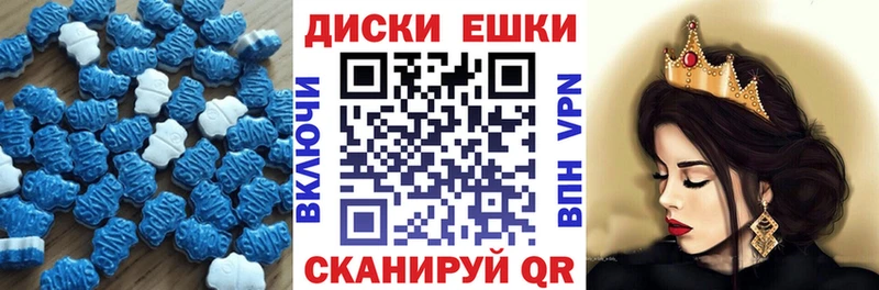 Ecstasy MDMA Джанкой