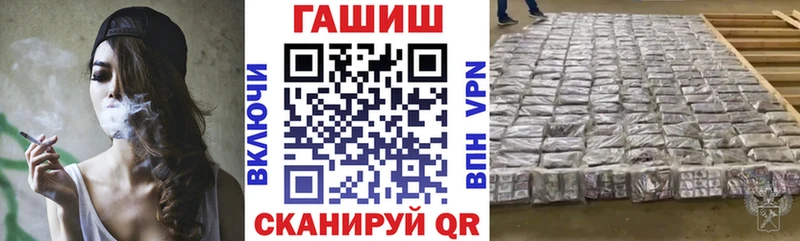 ГАШ Изолятор  Джанкой 