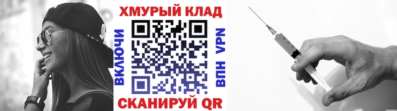 ГЕРОИН Heroin  ссылка на мегу зеркало  Джанкой 