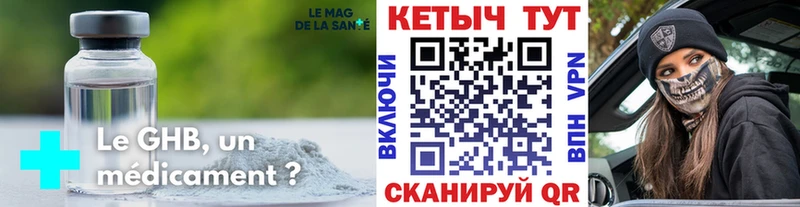 КЕТАМИН VHQ  наркота  Джанкой 