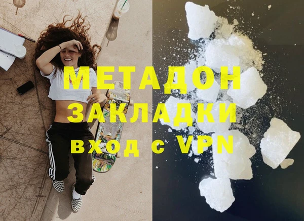 спиды Верея
