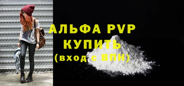герыч Володарск