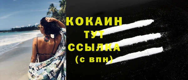 mdma Волоколамск