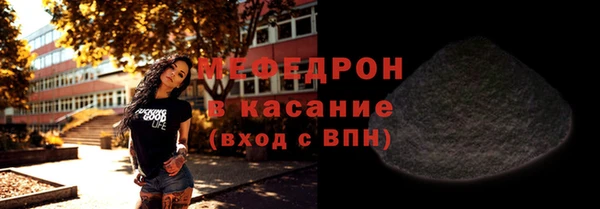 бошки Вязьма