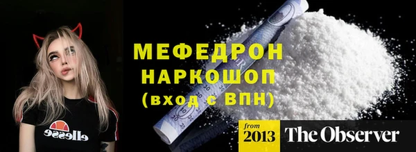 mdma Волоколамск