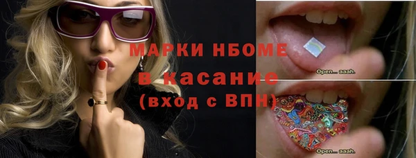 соль курить ск Верхний Тагил