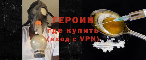 гашик Волосово