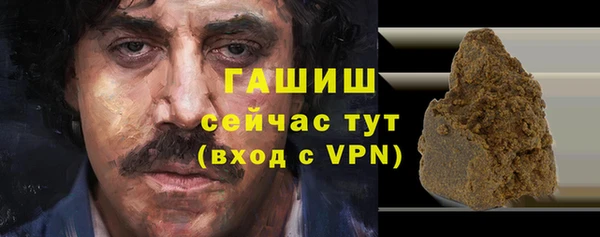 гашик Волосово