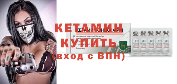 гашик Волосово