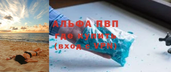 гашик Волосово