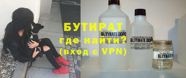 гашик Волосово