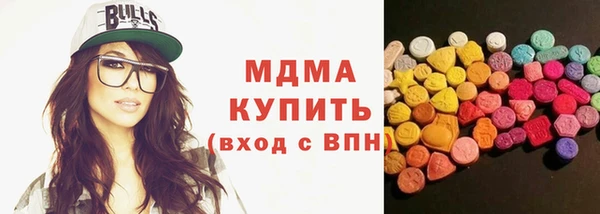 гашик Волосово