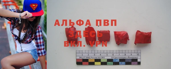 синтетический гашиш Верхнеуральск