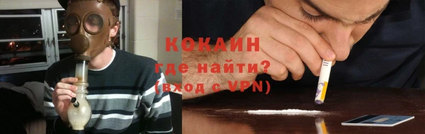 соль курить ск Верхний Тагил