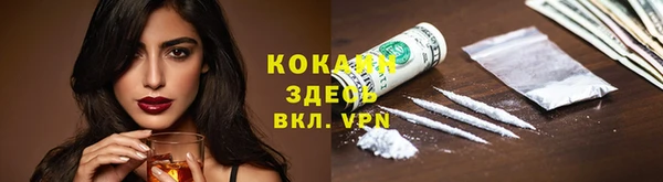 герыч Володарск