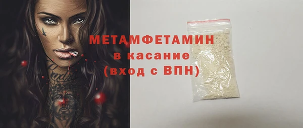 мяу мяу мука Бородино