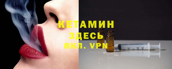 герыч Володарск