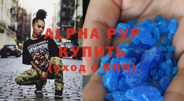 герыч Володарск