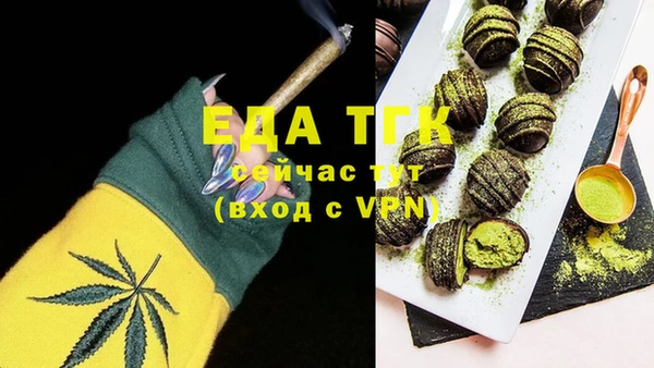 спиды Верея