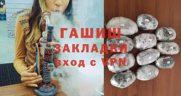 бошки Вязьма