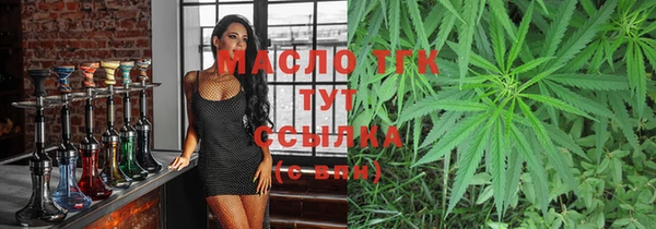 мяу мяу мука Бородино