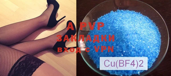 синтетический гашиш Бугульма