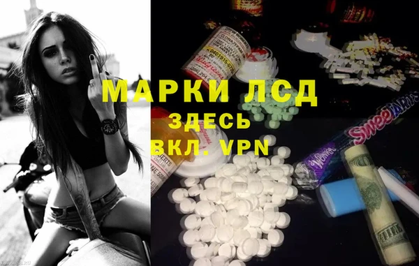 mdma Волоколамск