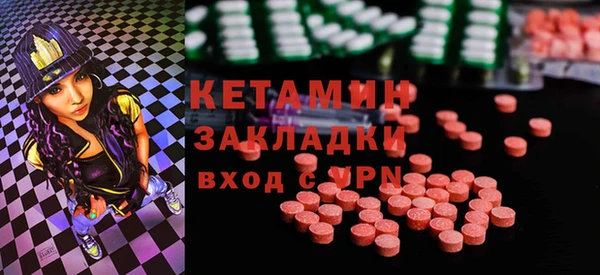 герыч Володарск