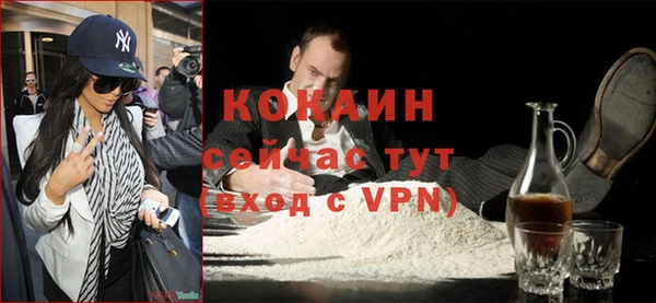 синтетический гашиш Бугульма