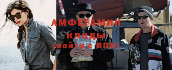 соль курить ск Верхний Тагил