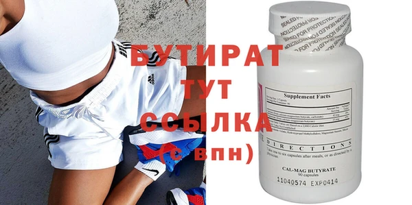 mdma Волоколамск