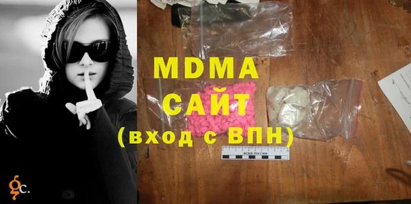 гашик Волосово