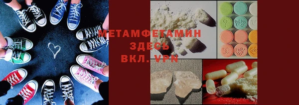 mdma Волоколамск