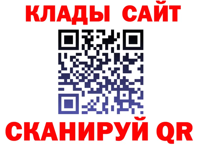 А ПВП Соль зеркало shop МЕГА Джанкой