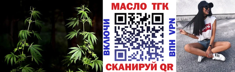 блэк спрут вход  Джанкой  ТГК гашишное масло 