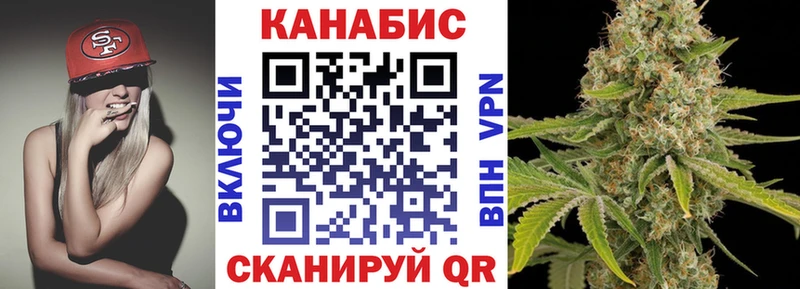 Бошки Шишки марихуана  Джанкой 